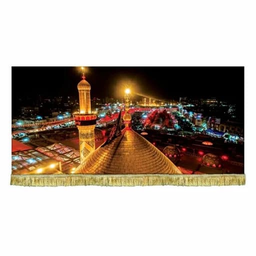 کتیبه مخمل بین الحرمین