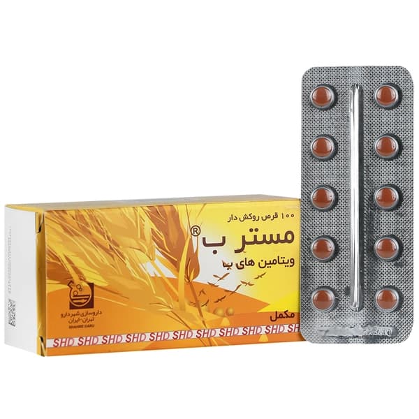 مستر ب — تصویر ۲