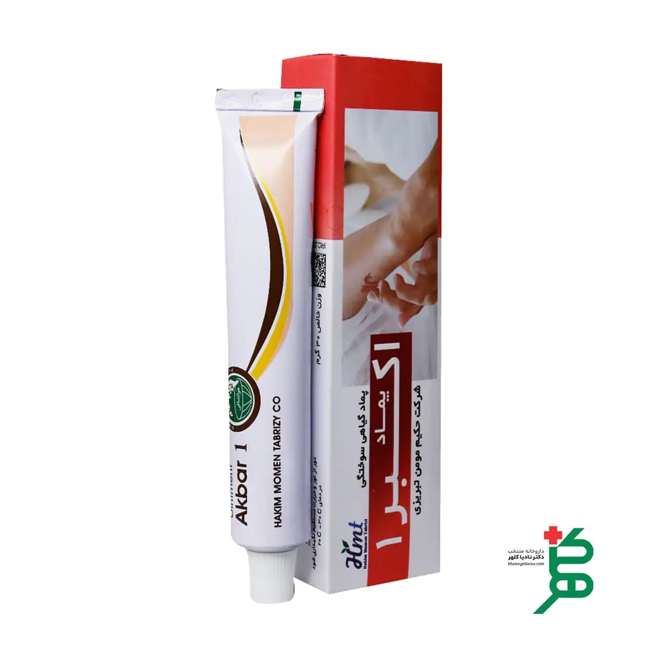 پماد اکبر 1 ترمیم کننده سوختگی — تصویر ۲