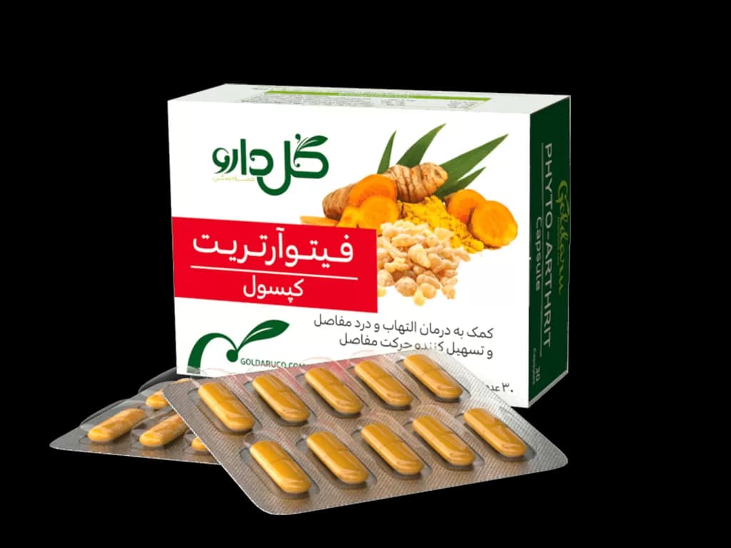 کپسول فیتو آرتریت گل دارو
