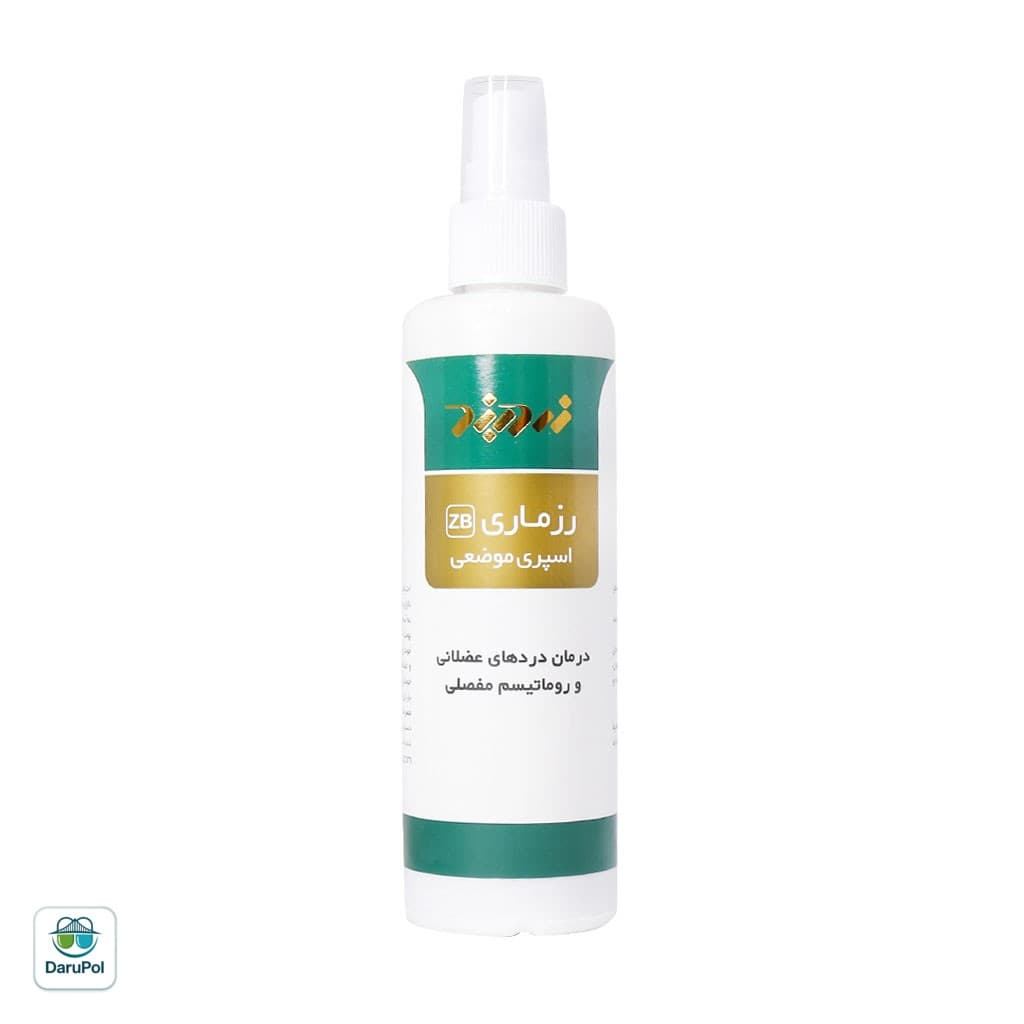 اسپری رزماری زردبند — تصویر ۲