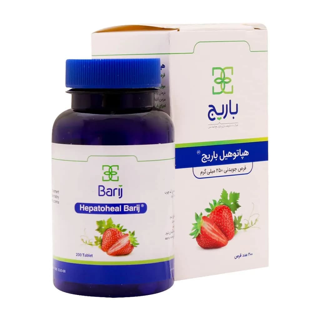 قرص جویدنی هپاتوهیل باریج اسانس