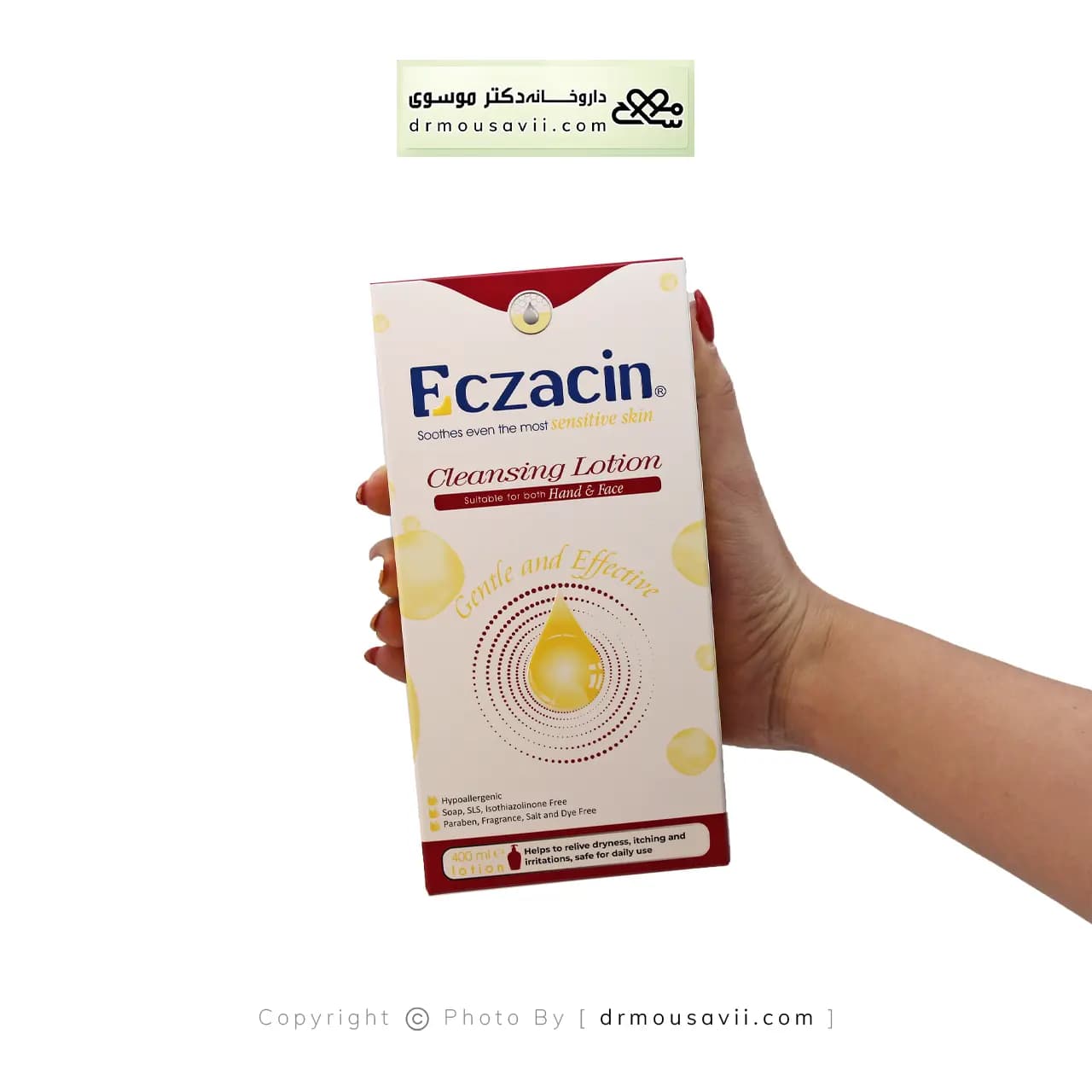 لوسیون شوینده اگزاسین 400 میلی لیتر — تصویر ۲