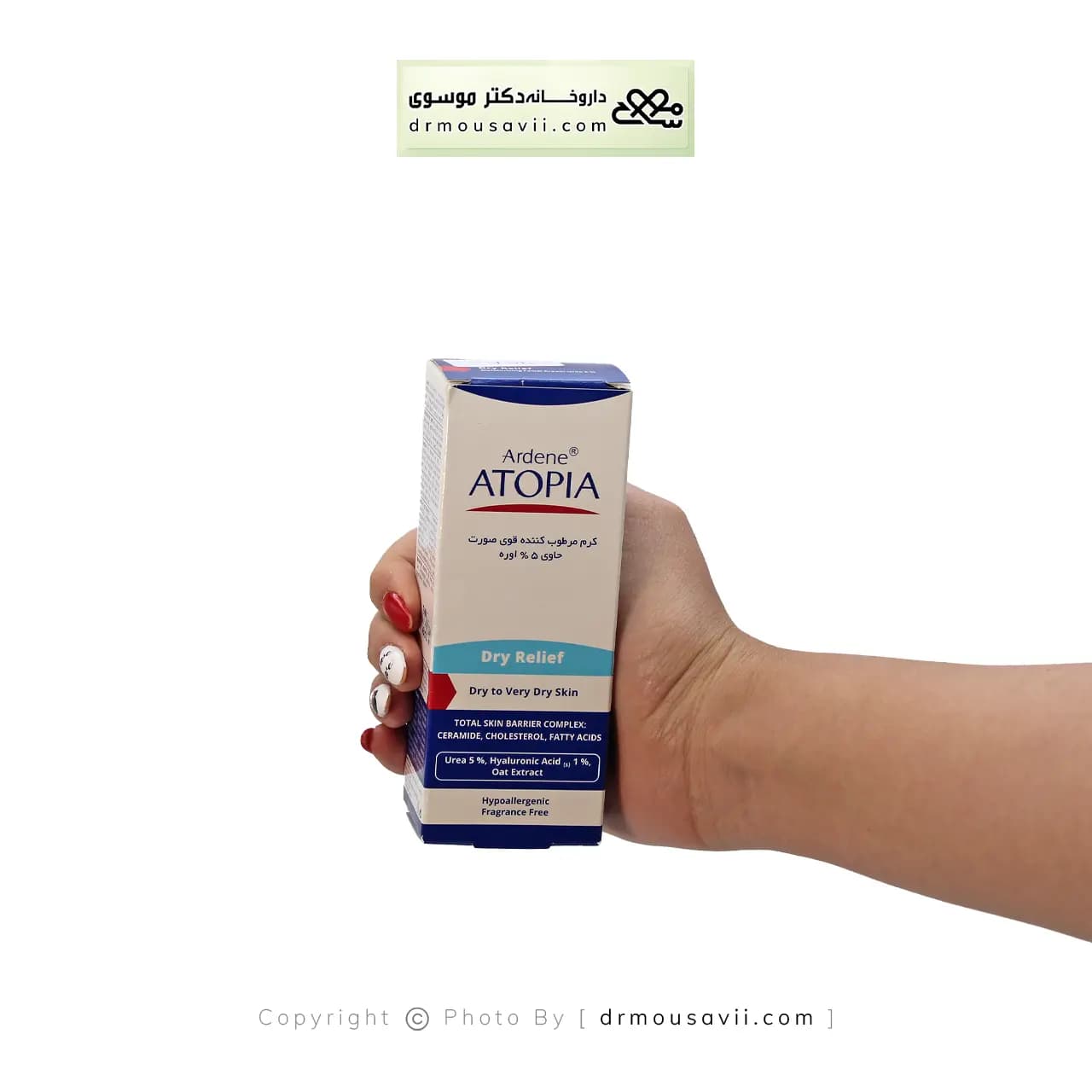 کرم مرطوب کننده قوی صورت حاوی 5 درصد اوره درای ریلیف آتوپیا آردن — تصویر ۲
