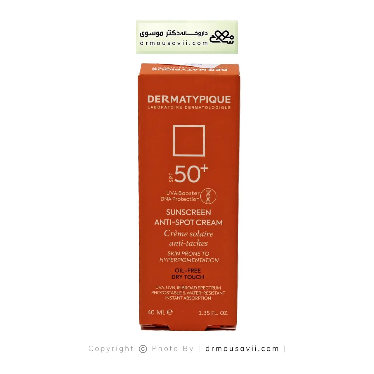 ضد آفتاب درماتیپیک ضد لک و روشن کننده SPF+50 — تصویر ۴