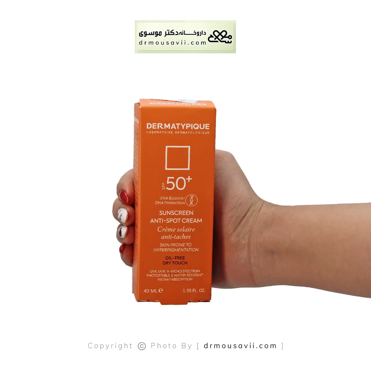 ضد آفتاب درماتیپیک ضد لک و روشن کننده SPF+50 — تصویر ۲