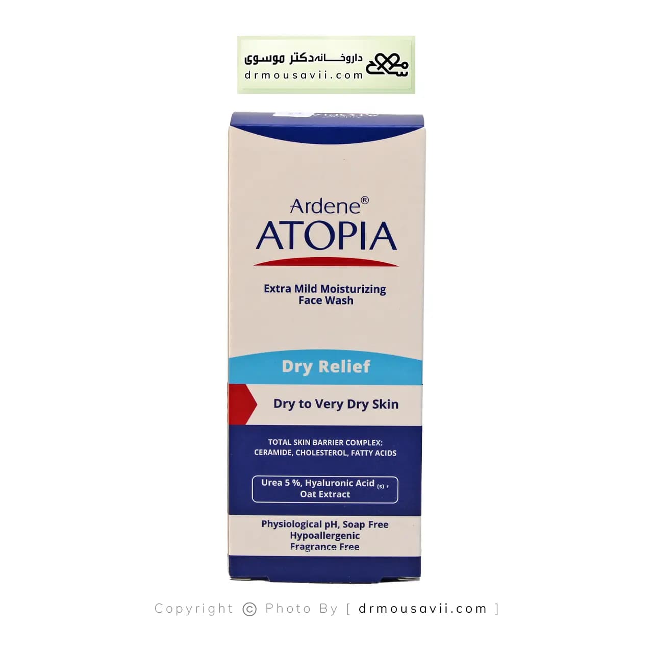 لوسیون شوینده و مرطوب کننده بسیار ملایم صورت درای ریلیف آردن آتوپیا 150 میلی لیتر — تصویر ۴