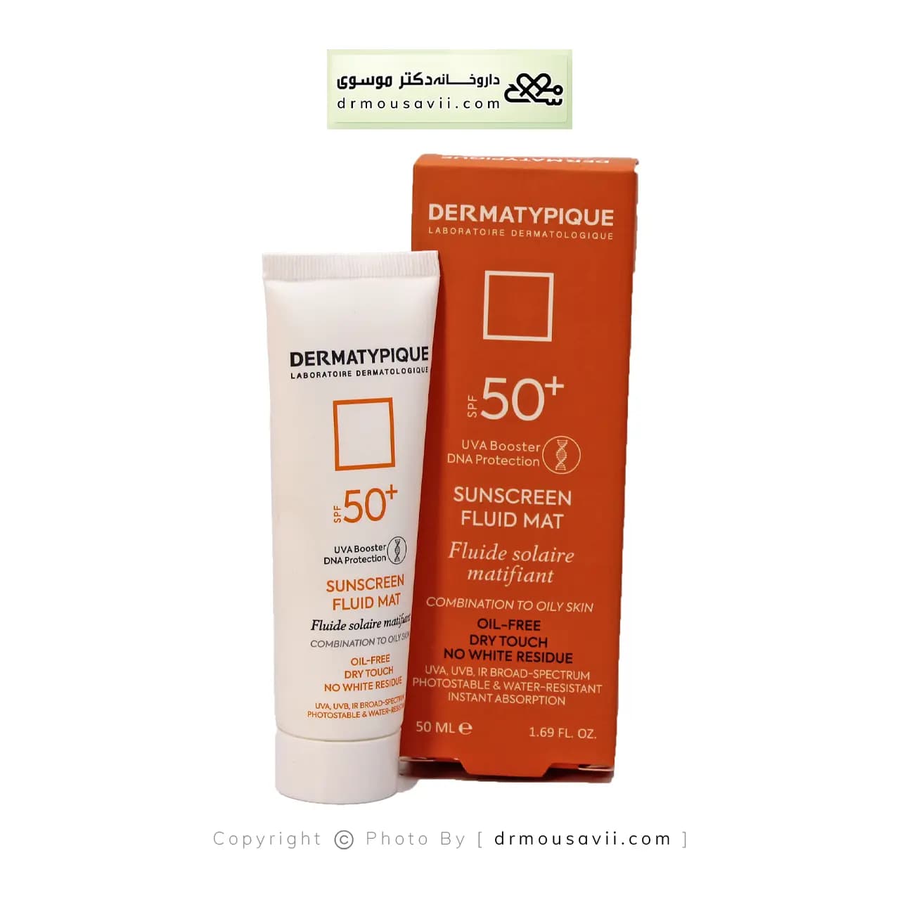 کرم ضد آفتاب درماتیپیک فلویید SPF50 فاقد چربی و رنگ — تصویر ۳