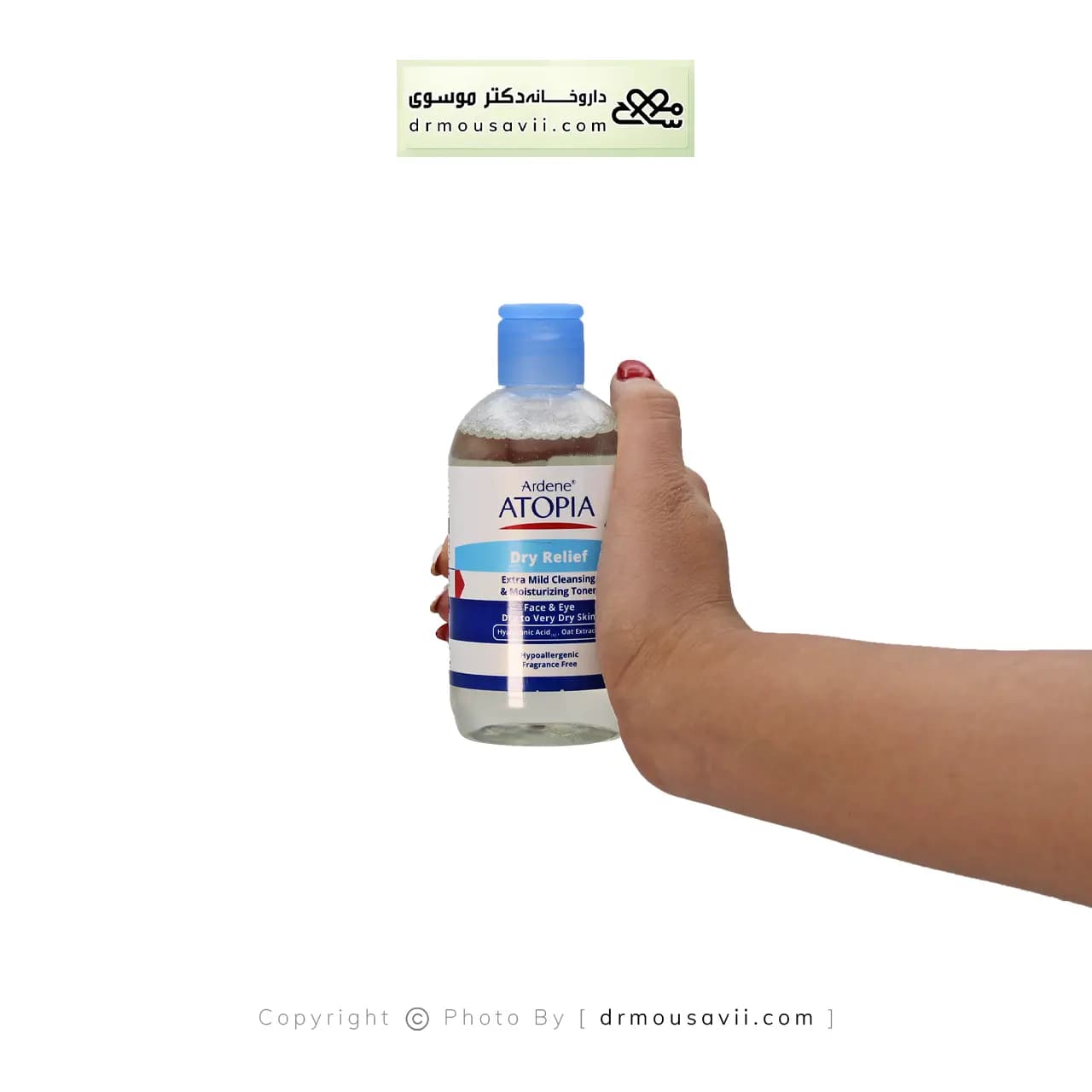 تونیک پاک کننده و مرطوب کننده بسیار ملایم صورت درای ریلیف آتوپیا آردن 250 گرم — تصویر ۲