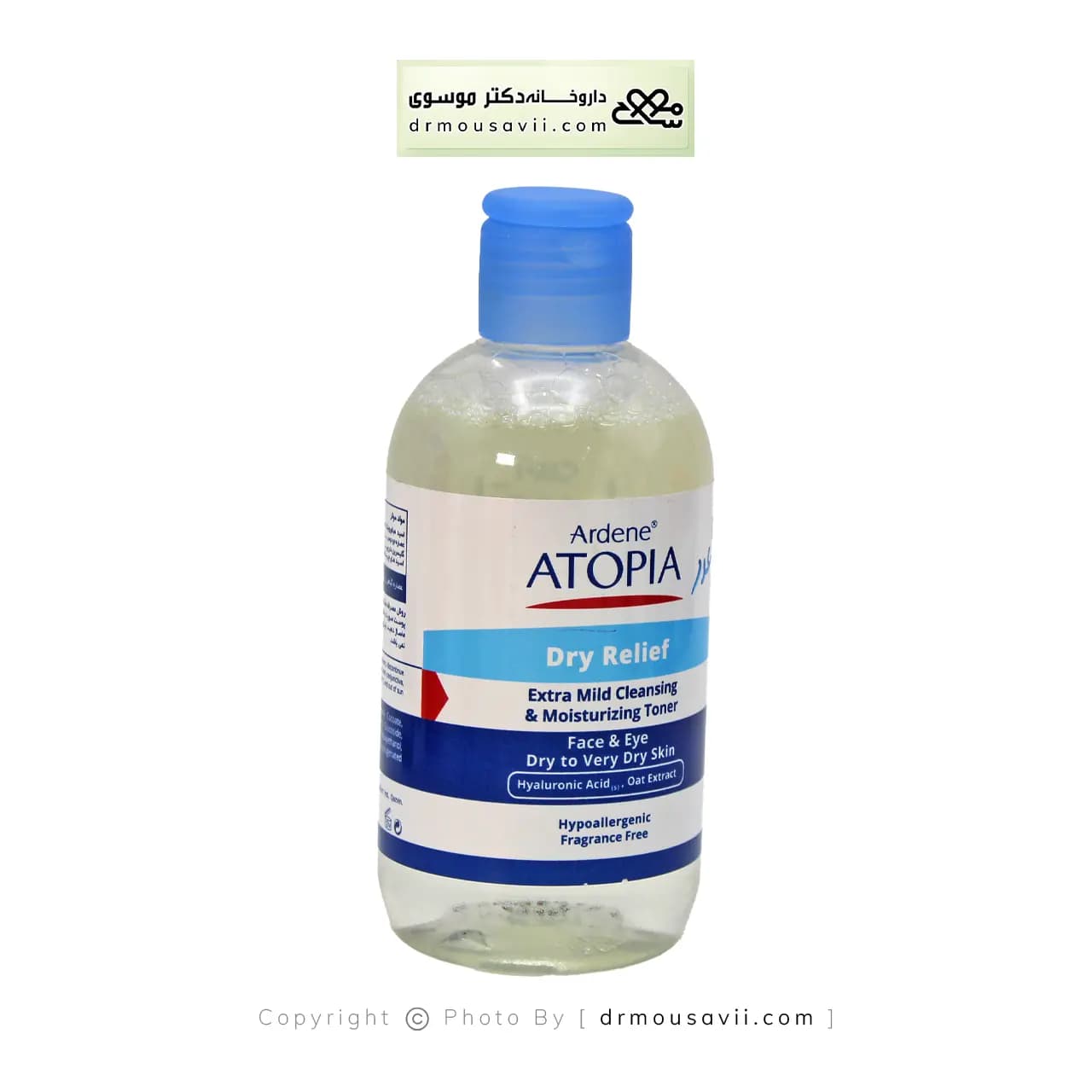 تونیک پاک کننده و مرطوب کننده بسیار ملایم صورت درای ریلیف آتوپیا آردن 250 گرم — تصویر ۴