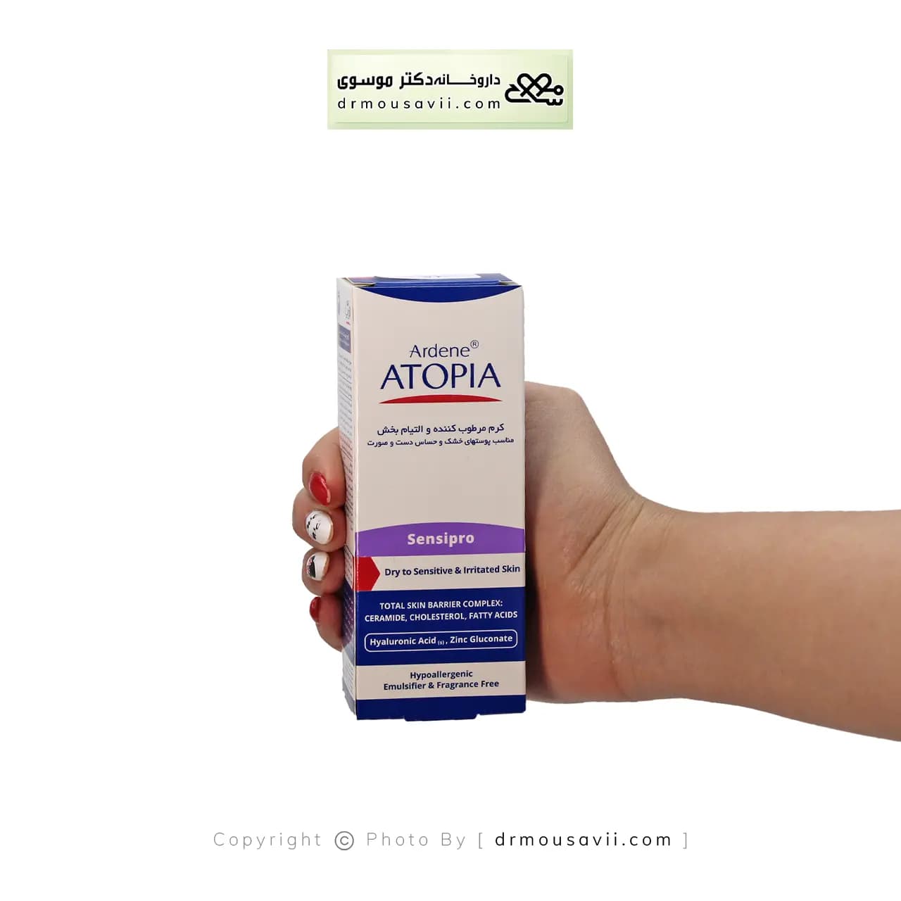 کرم مرطوب کننده دست و صورت سنسی پرو آردن آتوپیا 50 میلی لیتر — تصویر ۲