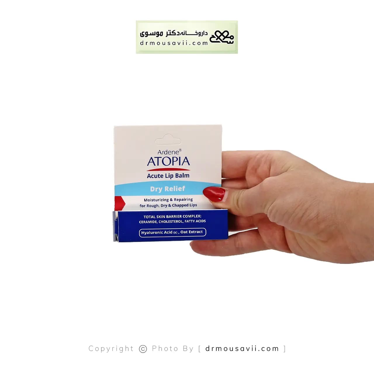 استیک مرطوب کننده و ترمیم کننده لب درای ریلیف آردن آتوپیا 4.5 گرم — تصویر ۲