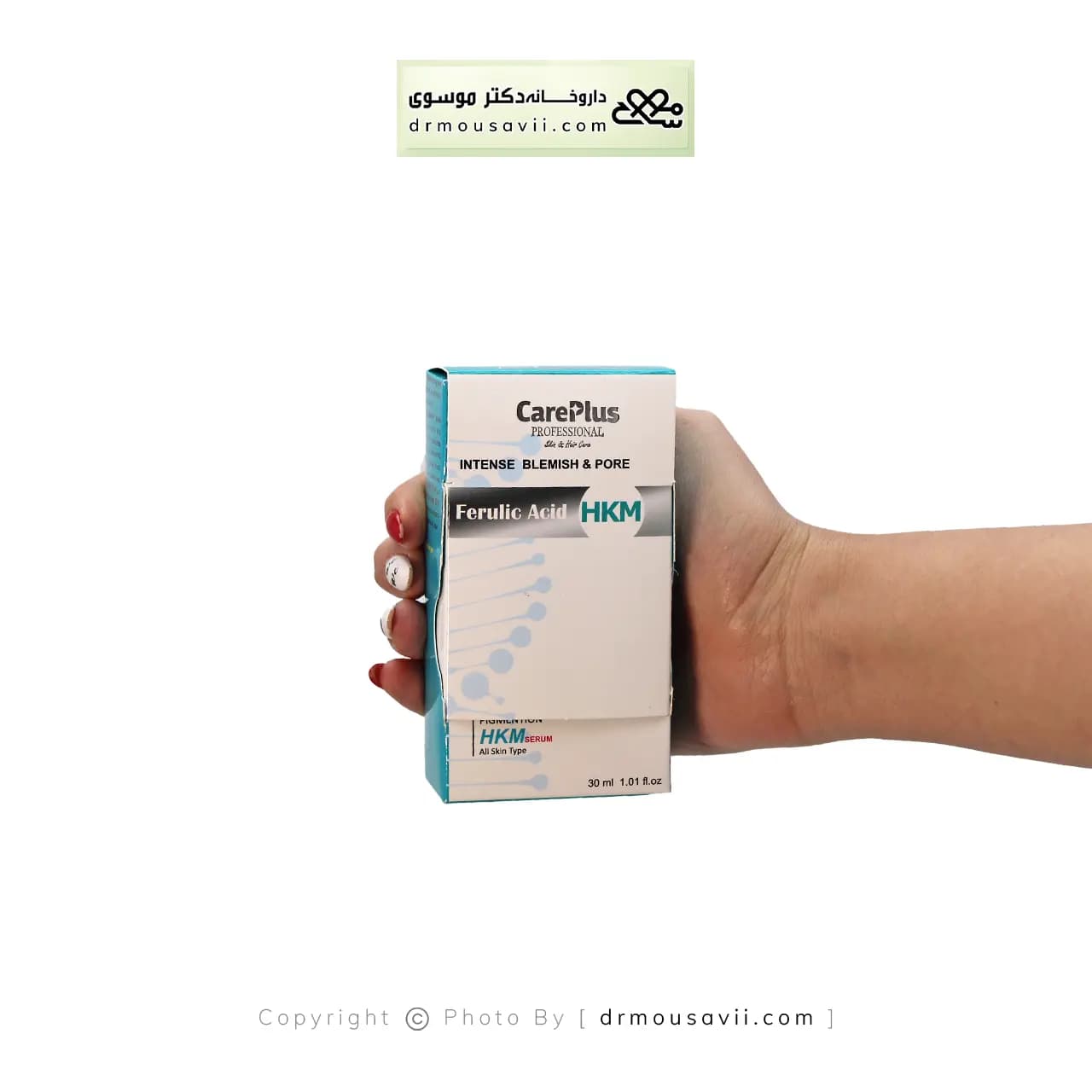 سرم ضد لک و روشن کننده HKM کرپلاس 20 میلی لیتر — تصویر ۲