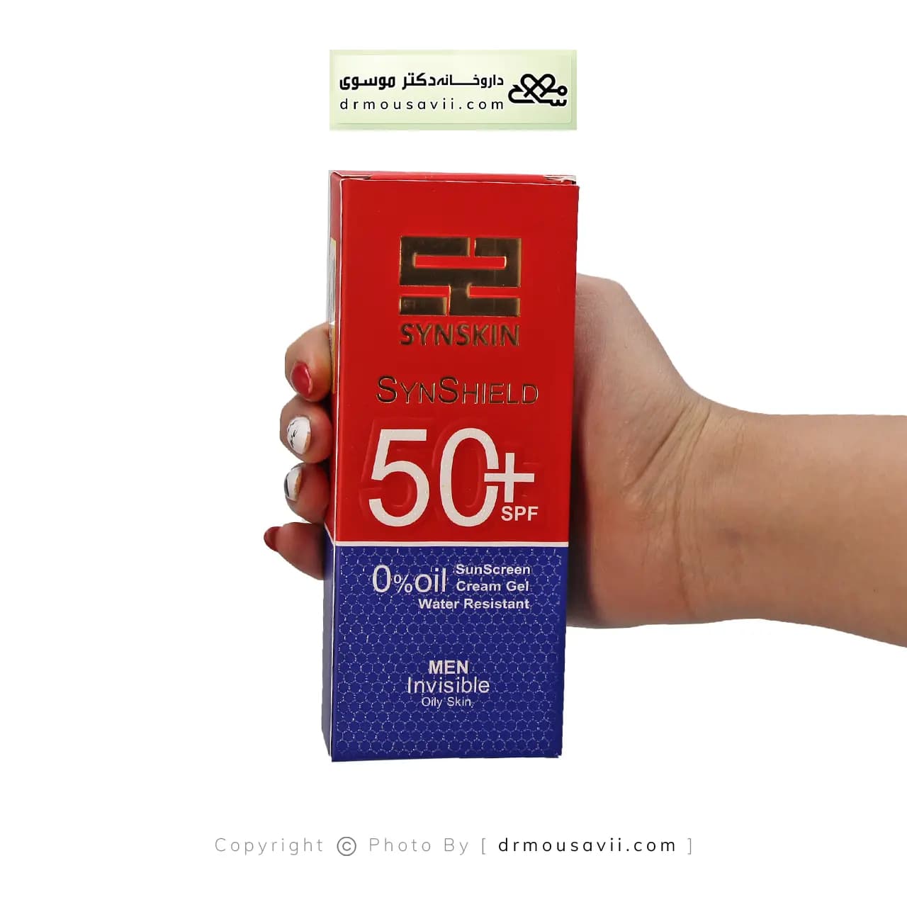 کرم ژل ضد آفتاب ساین اسکین مخصوص آقایان اس پی اف 50 — تصویر ۲