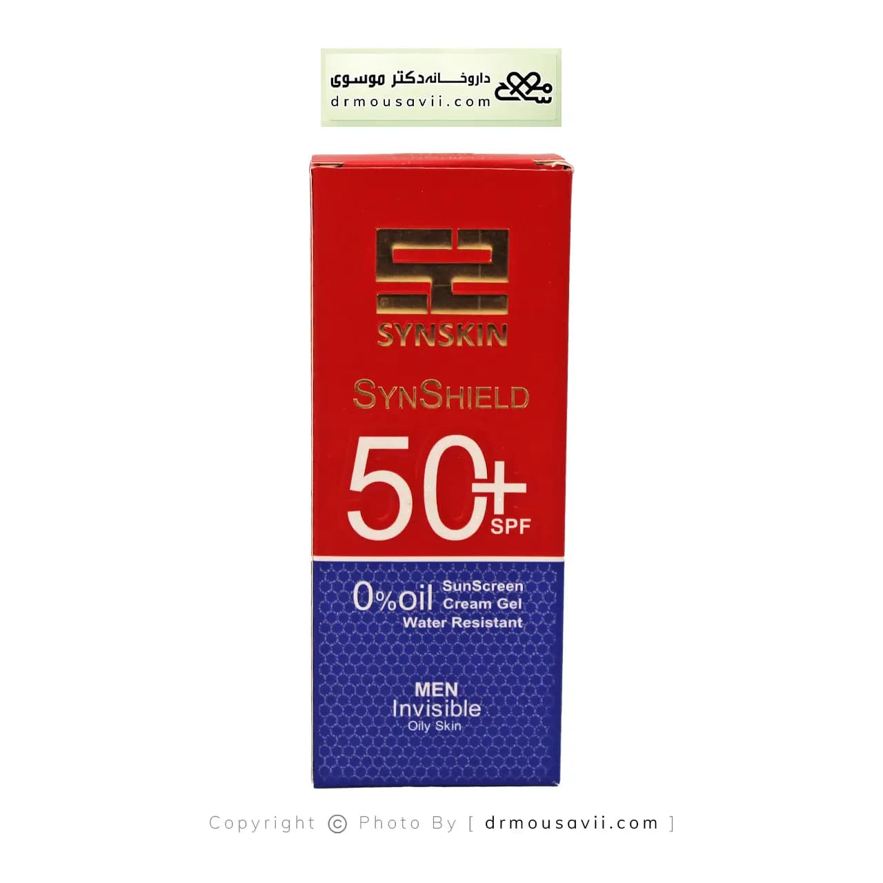 کرم ژل ضد آفتاب ساین اسکین مخصوص آقایان اس پی اف 50 — تصویر ۴