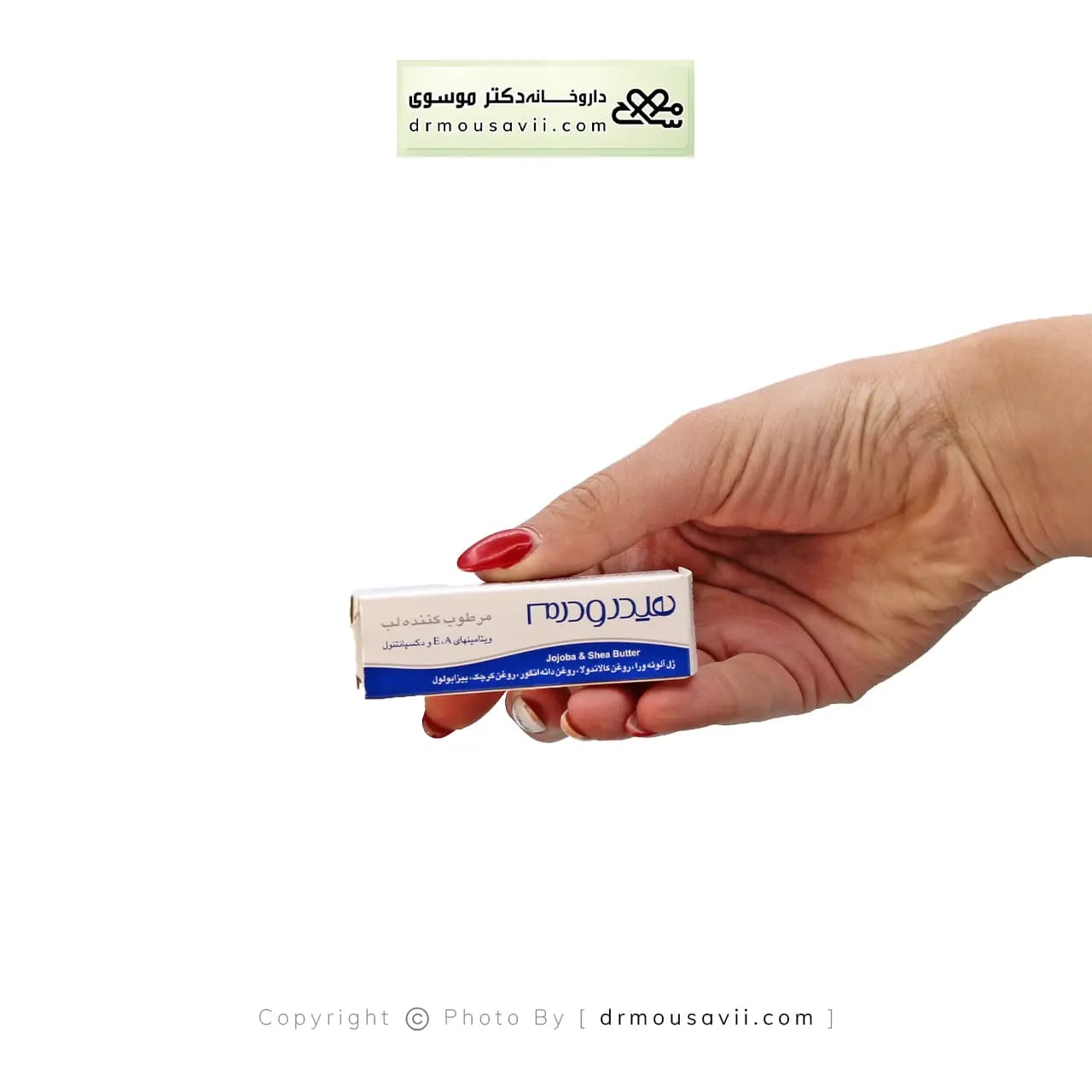 کرم مرطوب کننده لب هیدرودرم 4 گرم — تصویر ۲