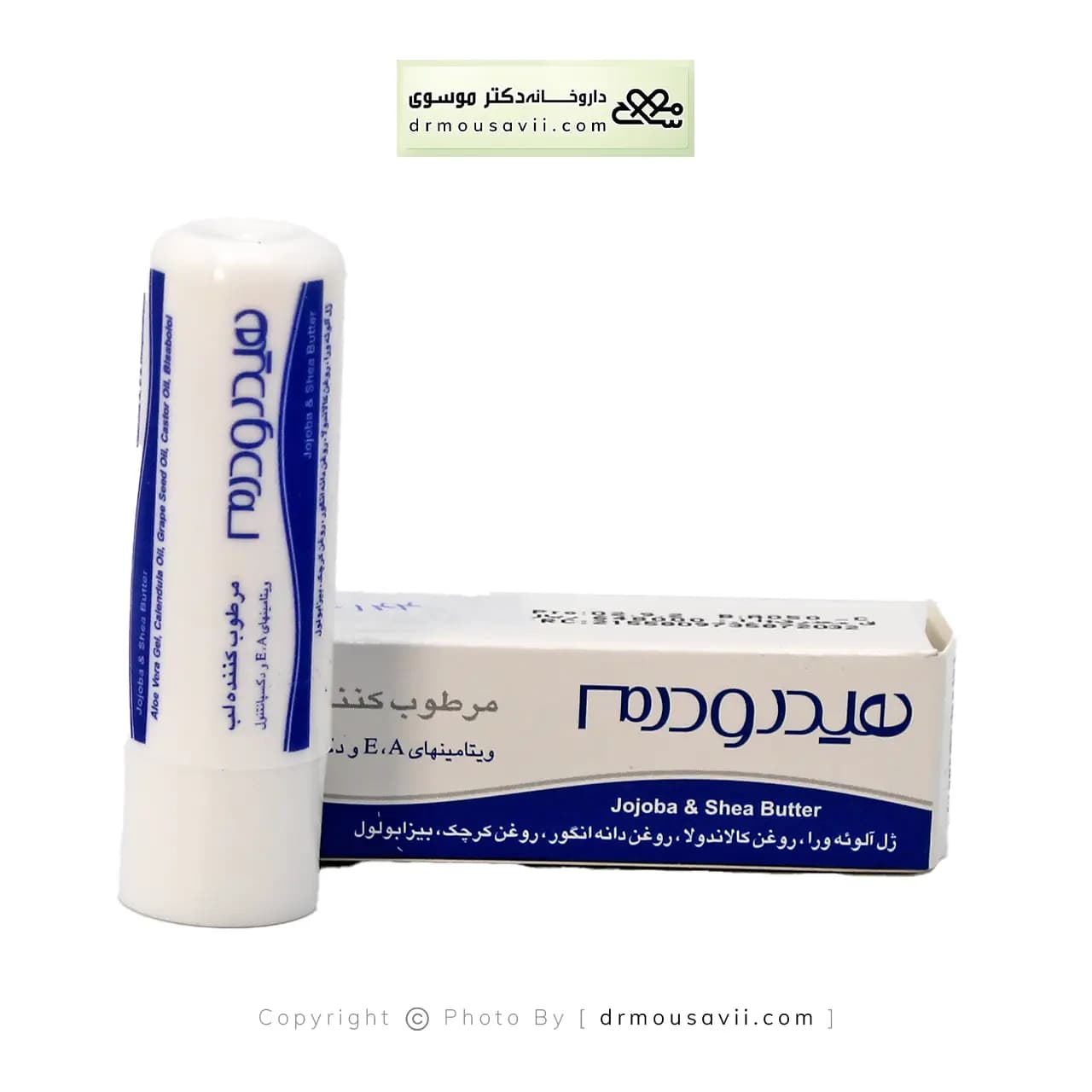 کرم مرطوب کننده لب هیدرودرم 4 گرم — تصویر ۳