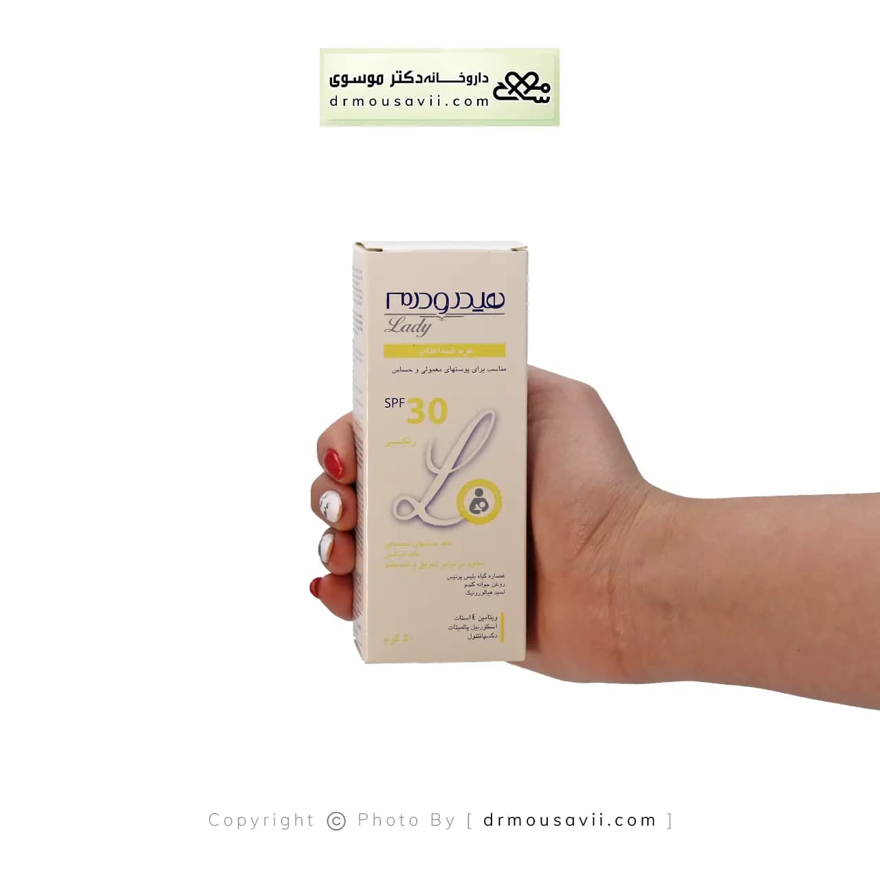 کرم ضد آفتاب لیدی SPF30 هیدرودرم — تصویر ۲