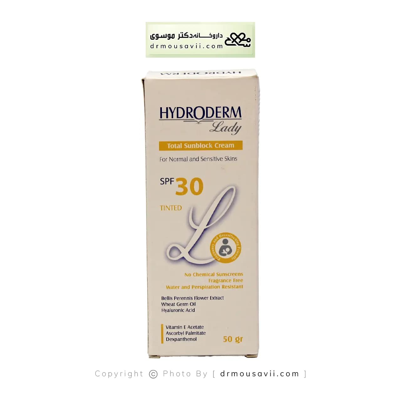 کرم ضد آفتاب لیدی SPF30 هیدرودرم — تصویر ۳