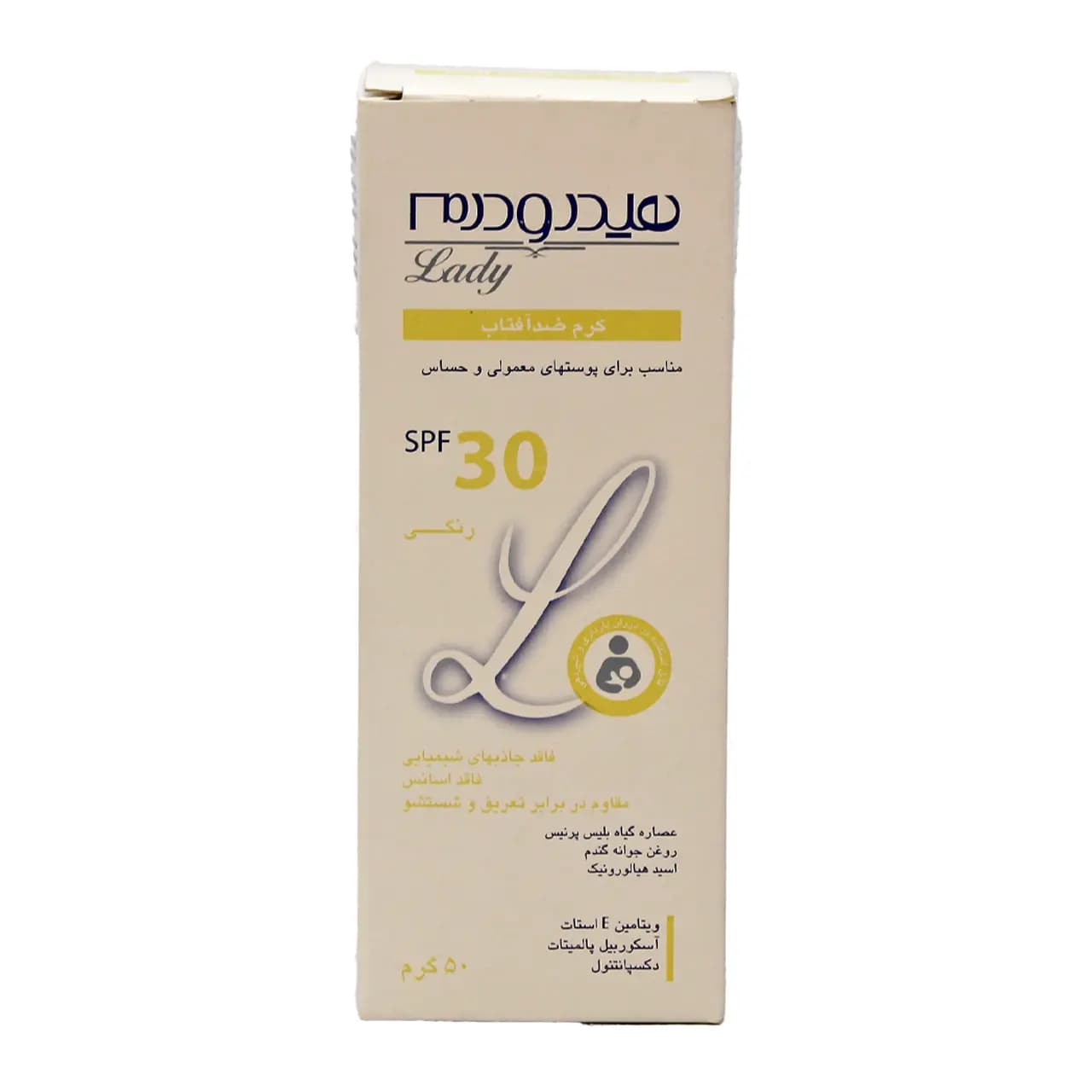 کرم ضد آفتاب لیدی SPF30 هیدرودرم