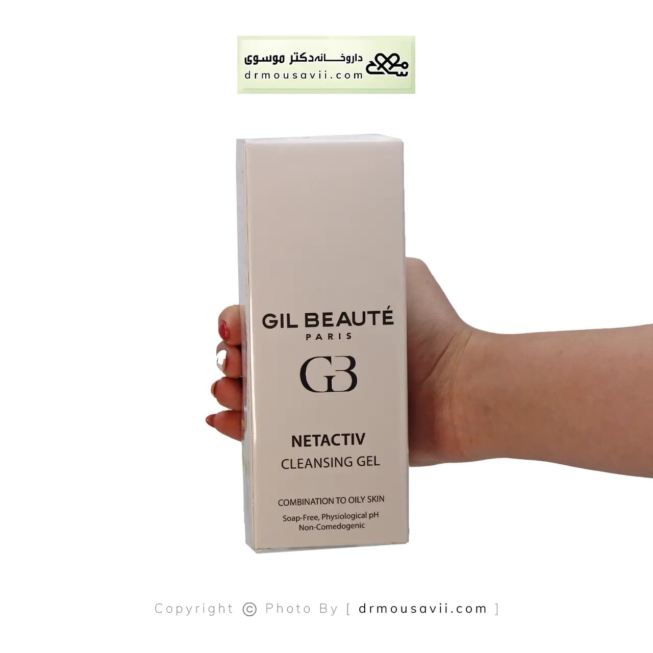 ژل شستشو صورت ژیل بوته نت اکتیو مناسب پوست چرب و مختلط 150 میلی لیتر — تصویر ۲