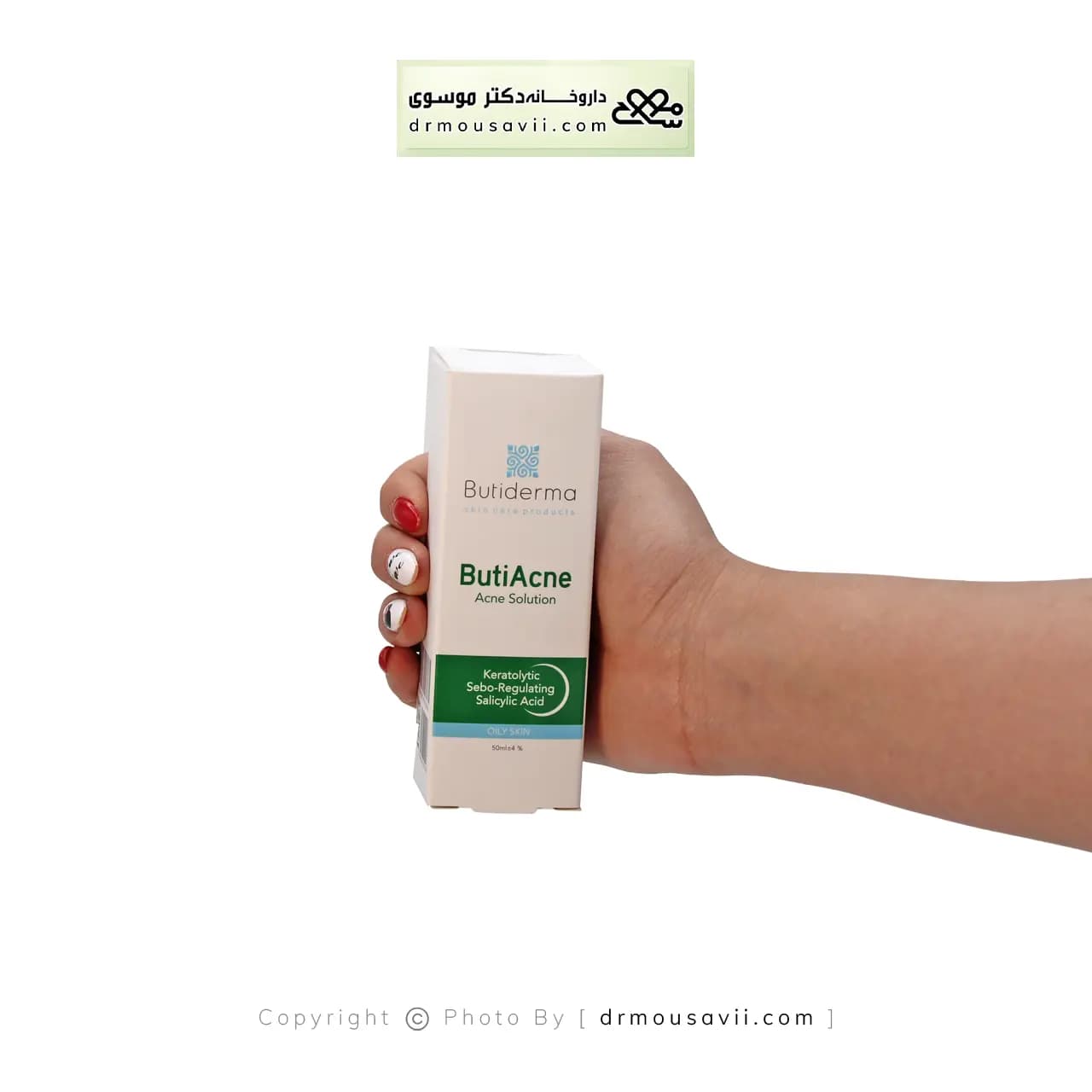 محلول لایه بردار و ضدجوش پوست چرب بیوتی درما 50 میلی لیتر — تصویر ۲