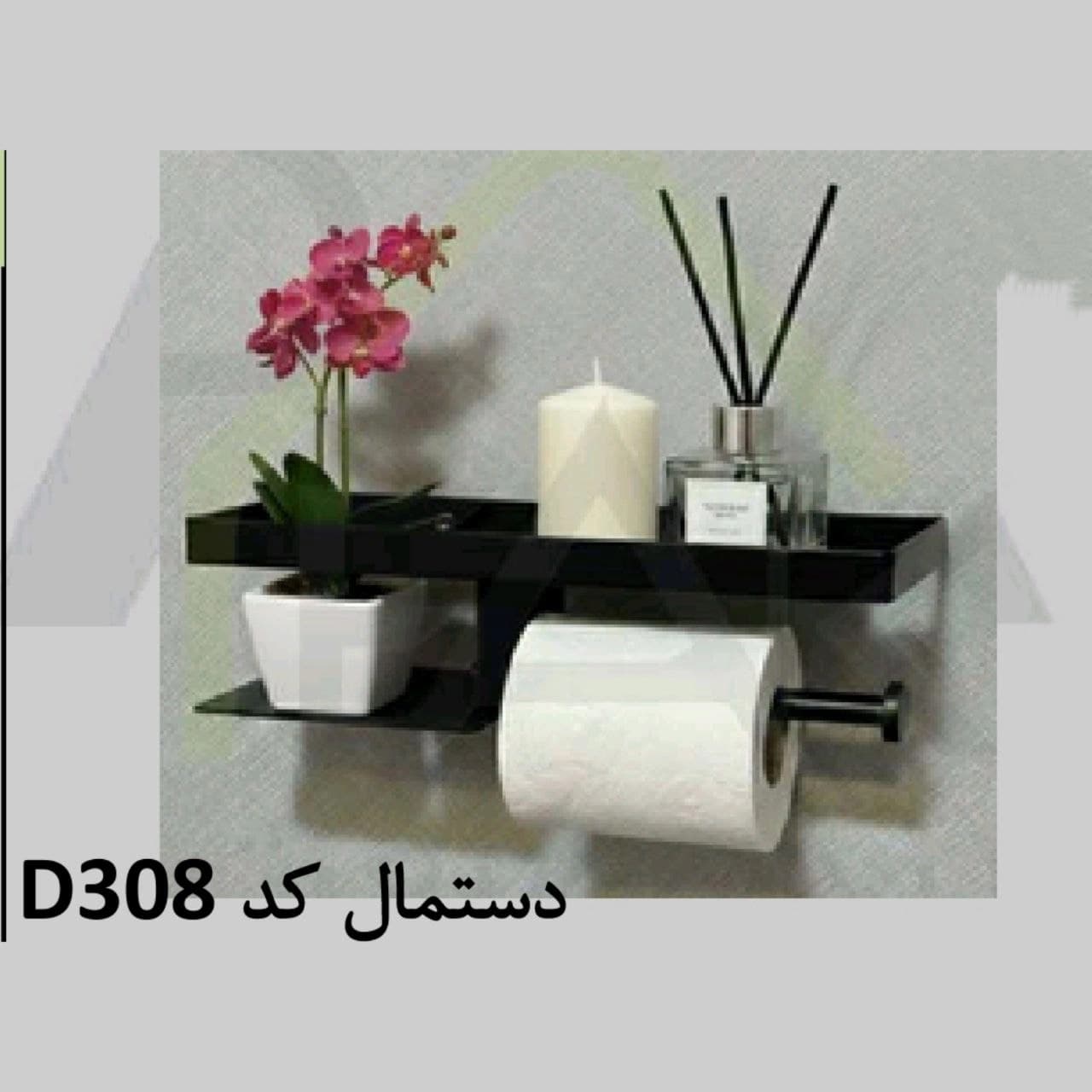 شلف دستمال فلزی پیک peak رنگ مشکی کوره ای کد D308
