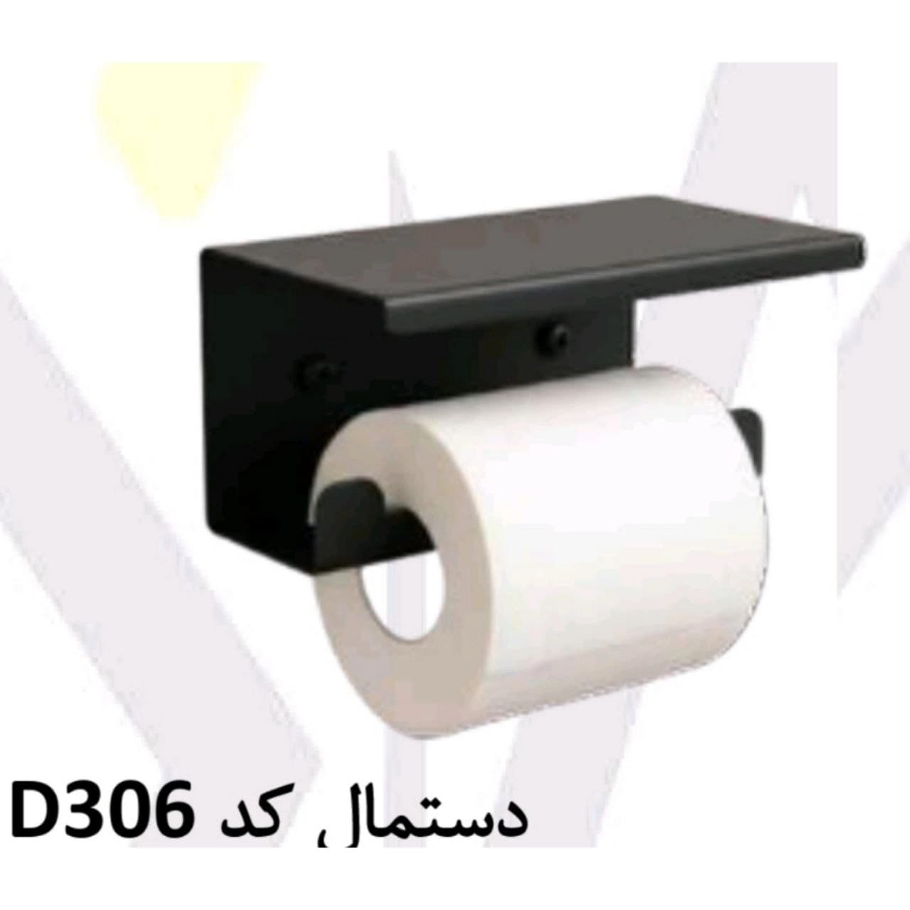 شلف دستمال فلزی پیک peak رنگ مشکی کوره ای کد D306