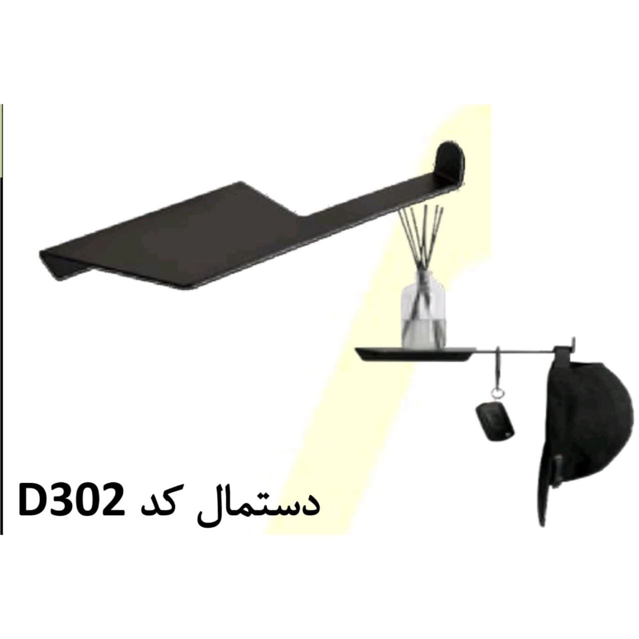 شلف دستمال فلزی پیک peak رنگ مشکی کوره ای کد D302