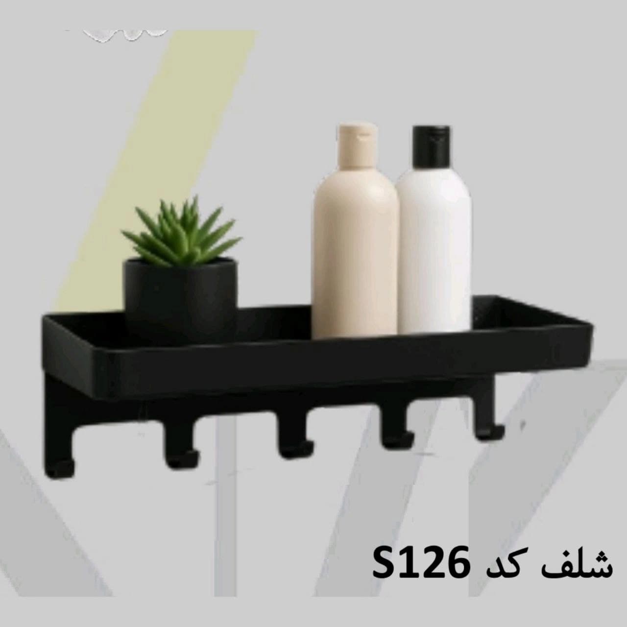 شلف سرویس بهداشتی فلزی پیک peak رنگ مشکی کوره ای کد S126