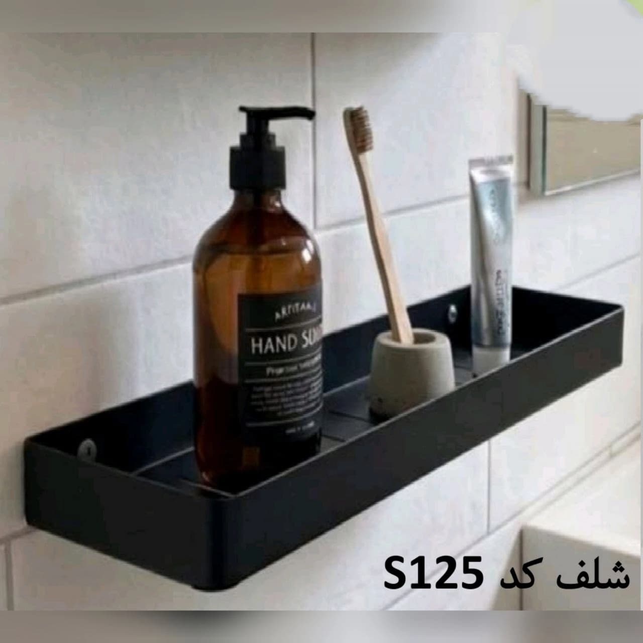 شلف سرویس بهداشتی فلزی پیک peak رنگ مشکی کوره ای کد S125