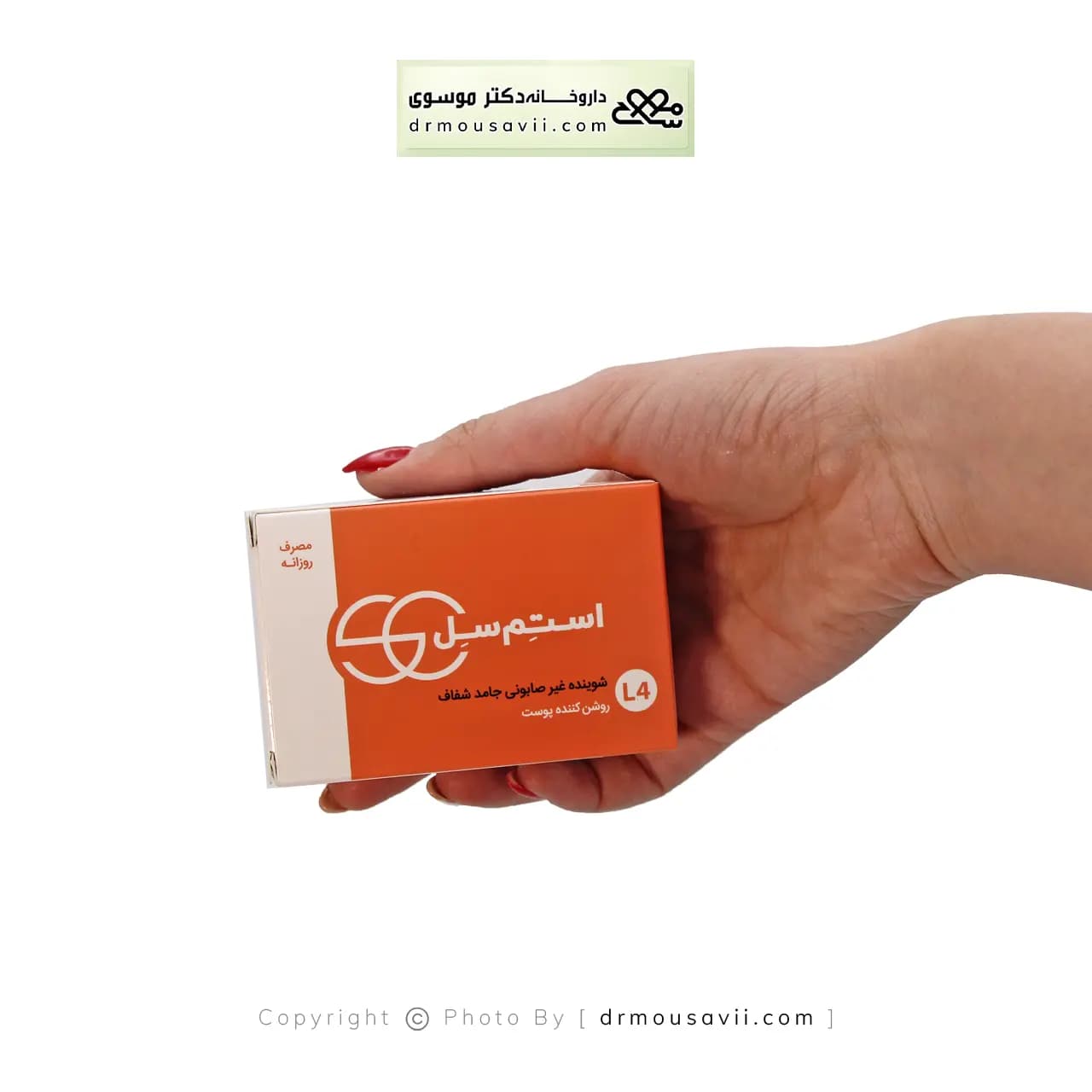 پن روشن کننده پوست استم سل 100 گرم — تصویر ۲