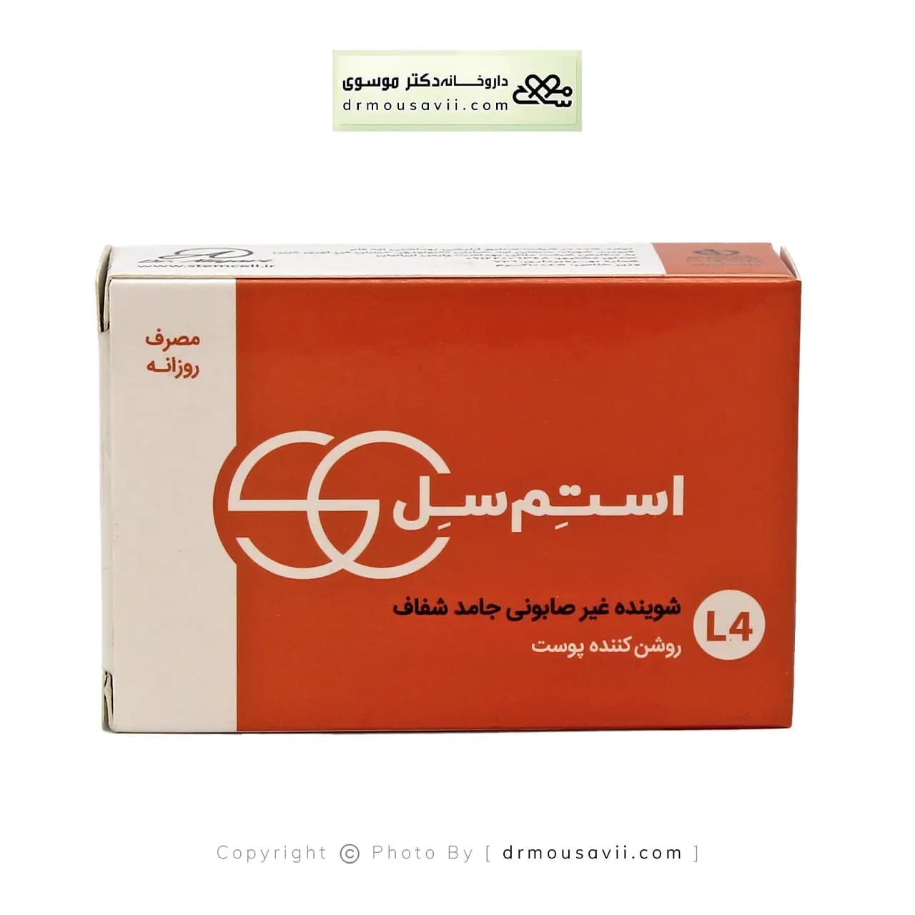 پن روشن کننده پوست استم سل 100 گرم — تصویر ۳