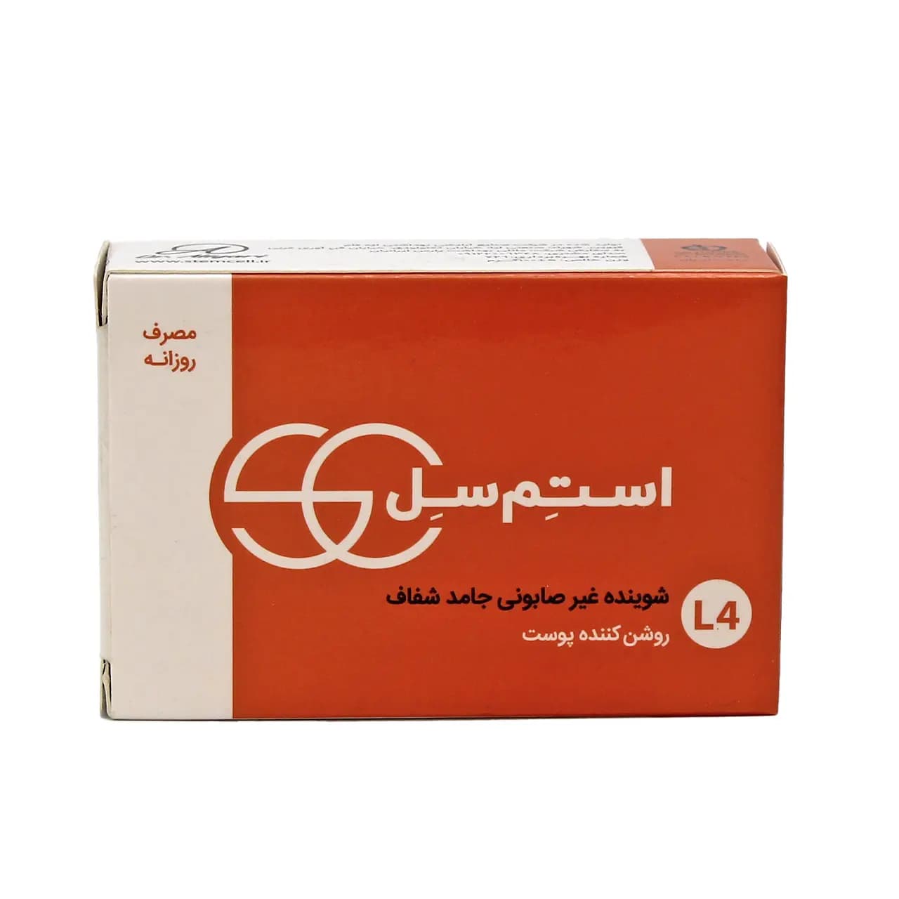 پن روشن کننده پوست استم سل 100 گرم