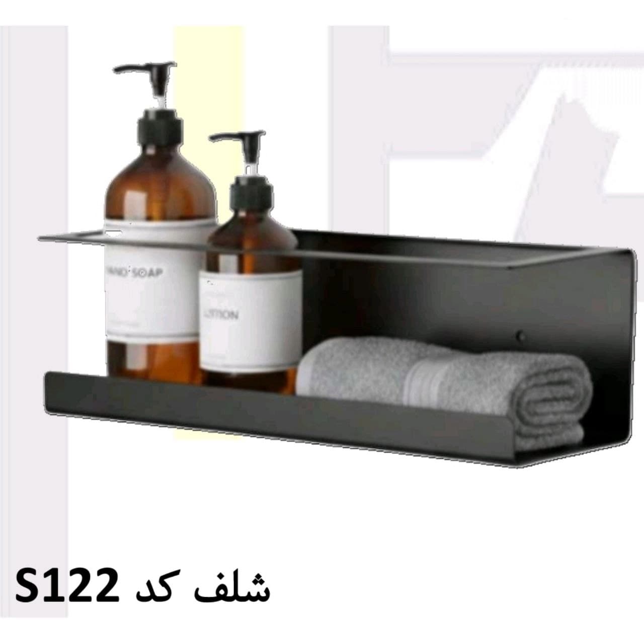 شلف سرویس بهداشتی فلزی پیک peak رنگ مشکی کوره ای کد S122S