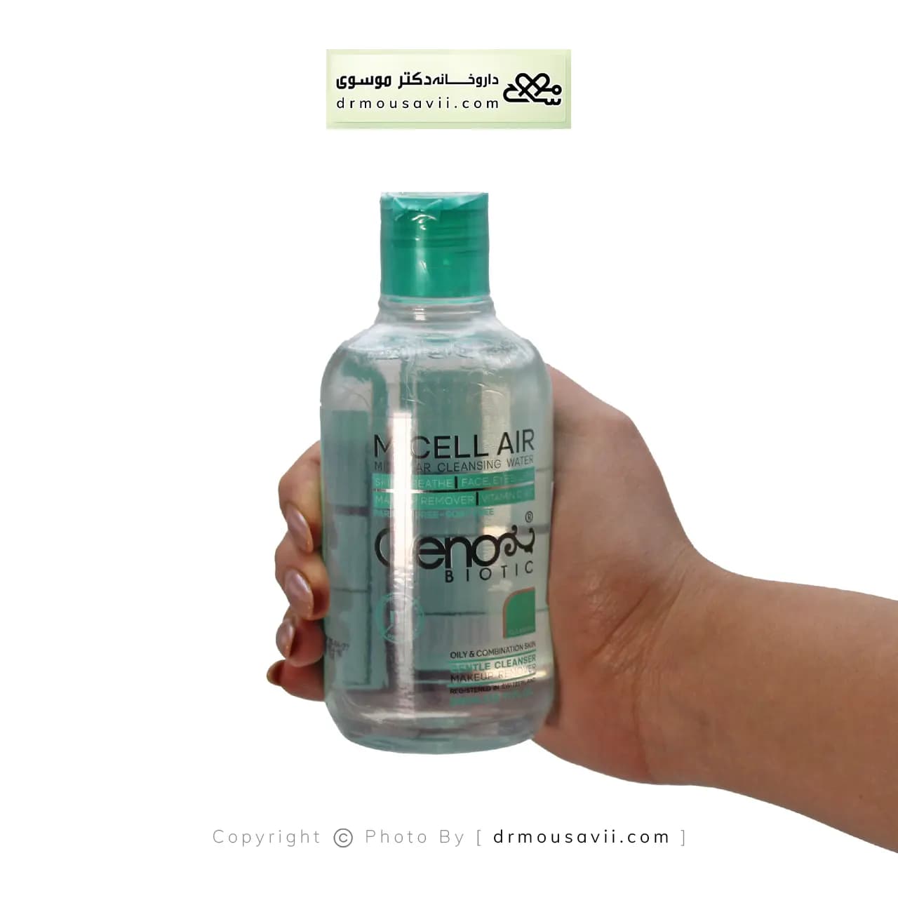 میسلار واتر پاک کننده آرایش ژنوبایوتیک مناسب پوست چرب و مختلط 240 میلی لیتر — تصویر ۲