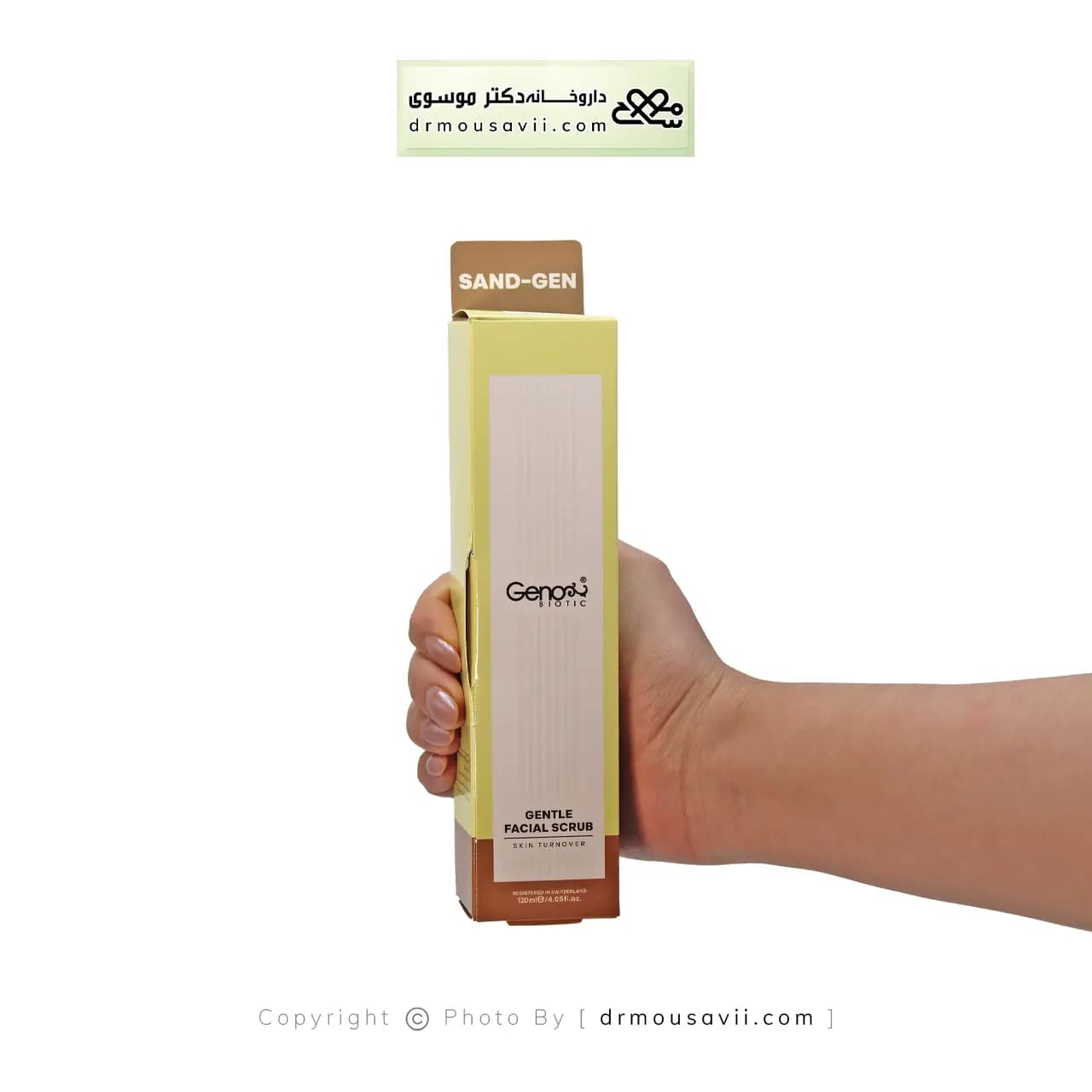 اسکراب ملایم صورت ژنو بایوتیک 120 میلی لیتر — تصویر ۲