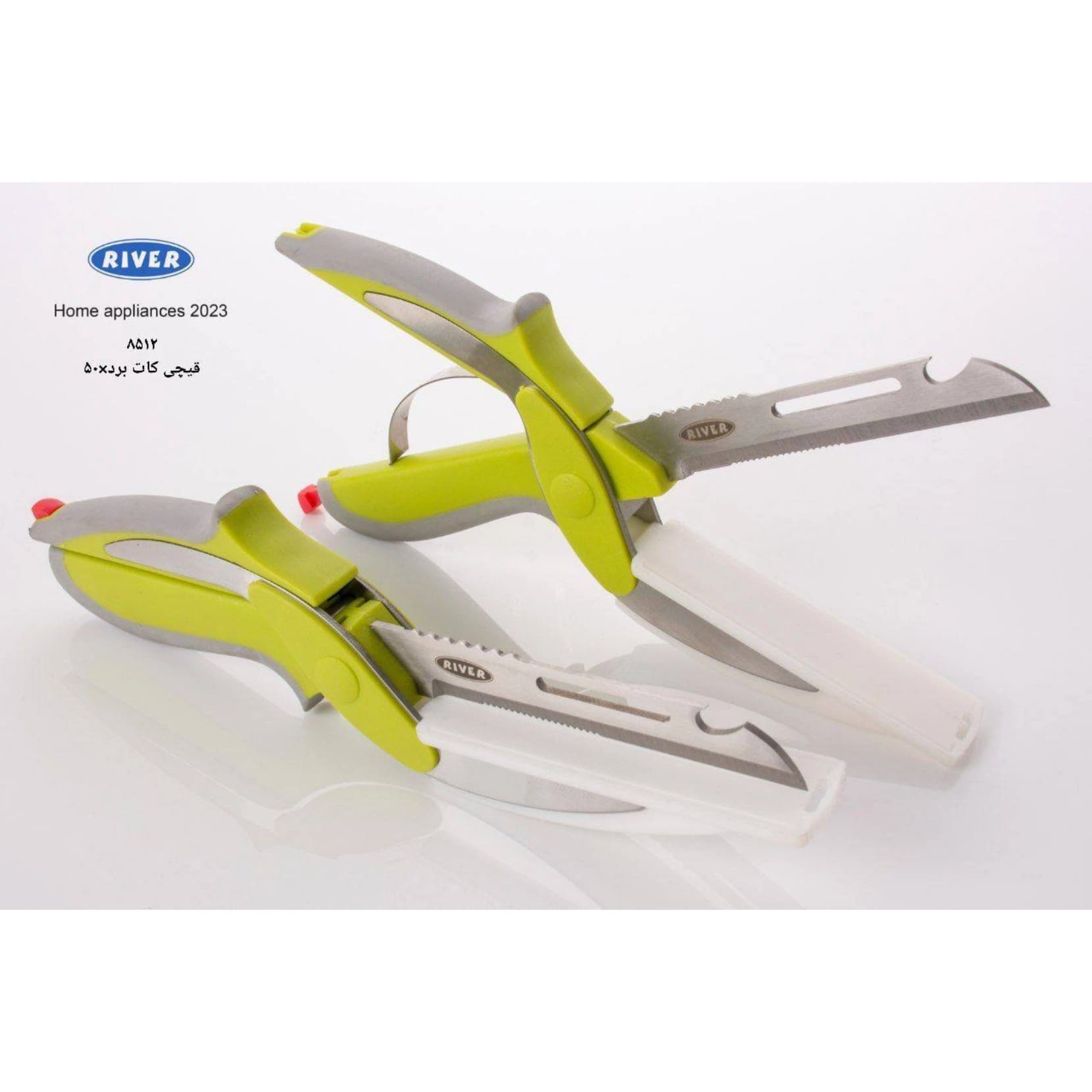قیچی آشپزخانه کات برد × 50 ریور کد 8512