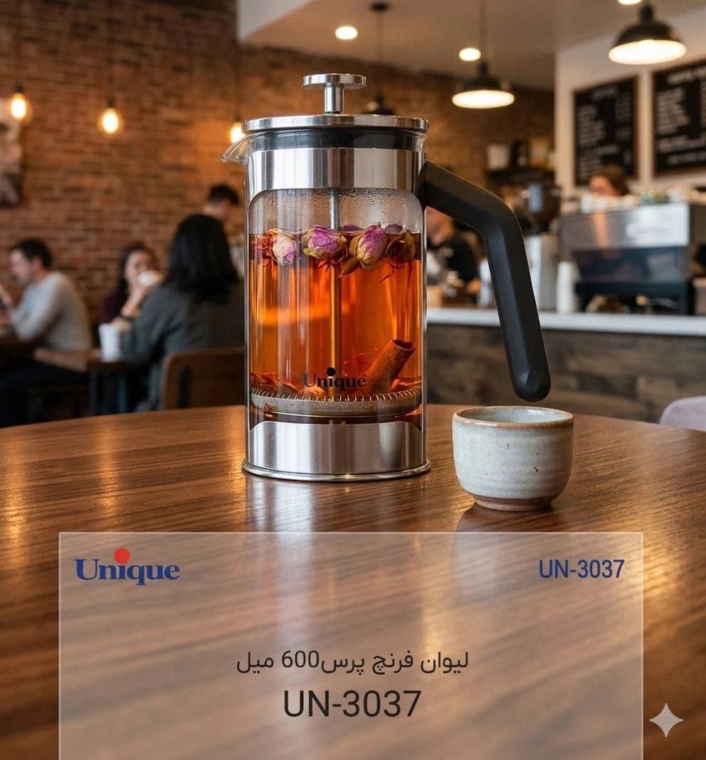 لیوان فرنچ پرس 600 میل یونیک Unique وارداتی UN-3037