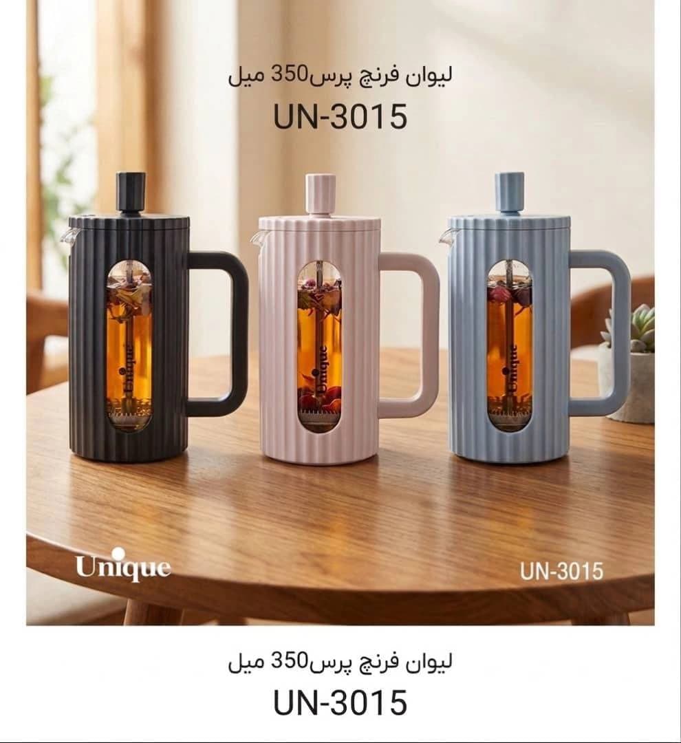 لیوان فرنچ پرس 350 میل یونیک Unique وارداتی UN-3015