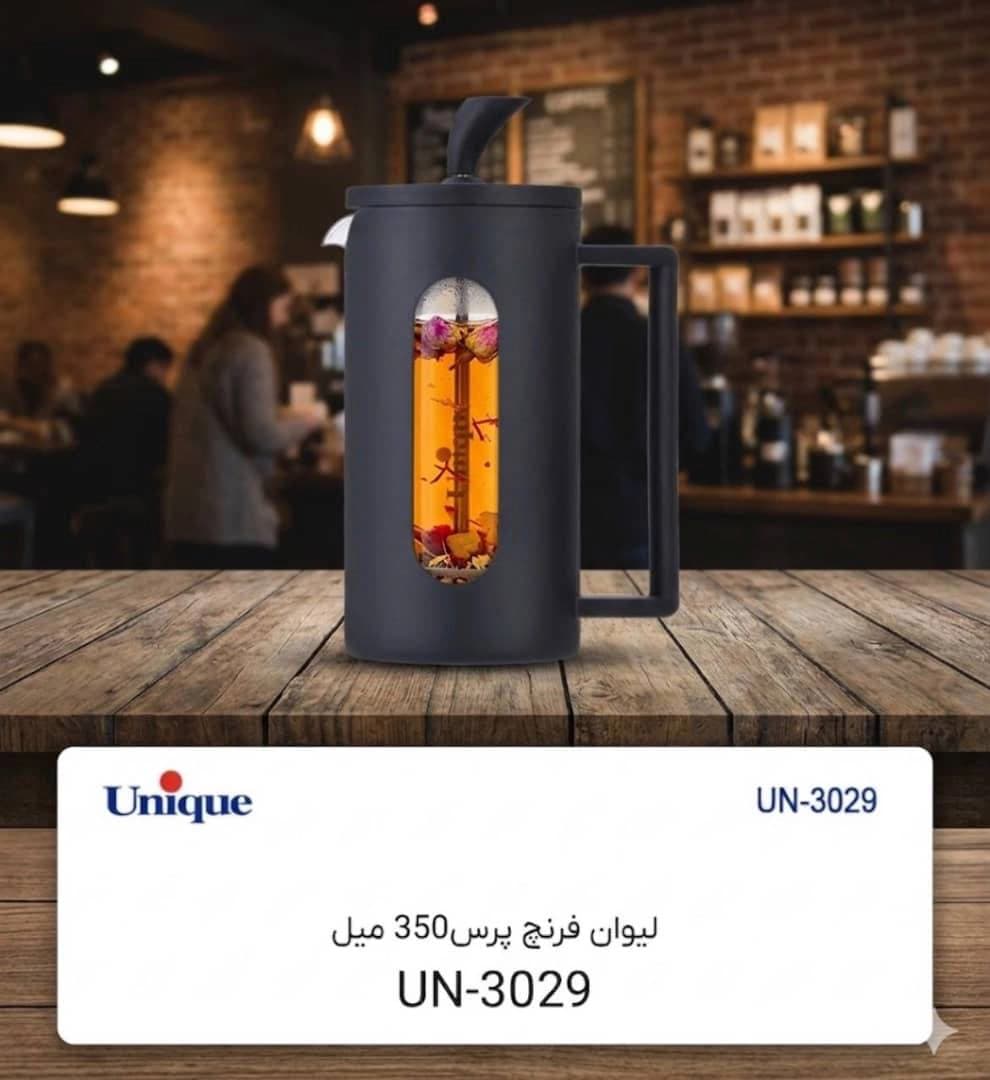 لیوان فرنچ پرس 350 میل یونیک Unique وارداتی UN-3019 — تصویر ۲