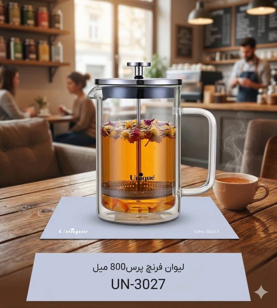 لیوان فرنچ پرس 800 میل یونیک Unique وارداتی UN-3027