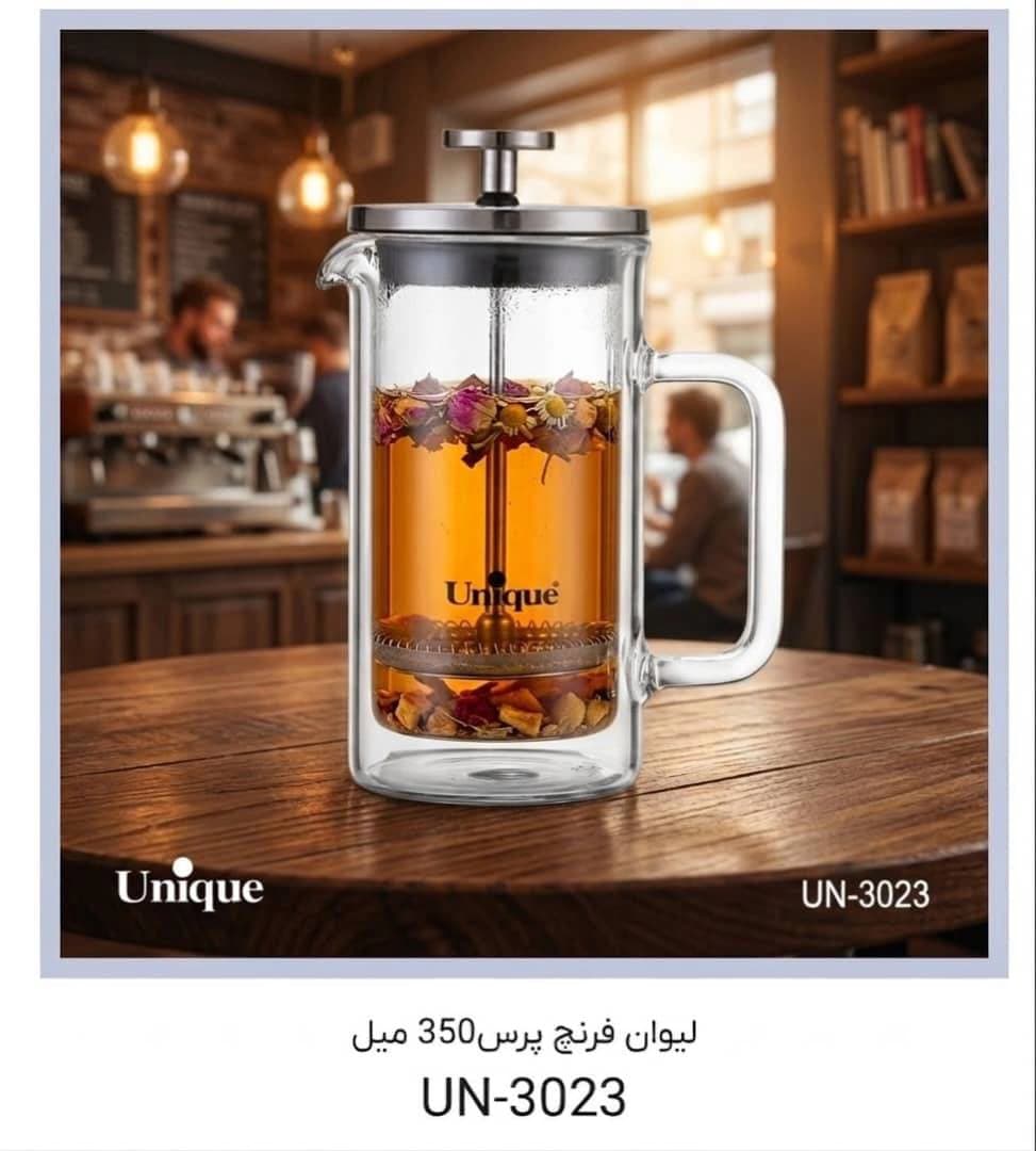 لیوان فرنچ پرس 350 میل یونیک Unique وارداتی UN-3023