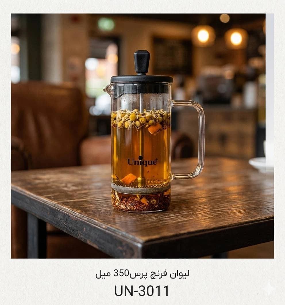 لیوان فرنچ پرس 350 میل یونیک Unique وارداتی UN-3011