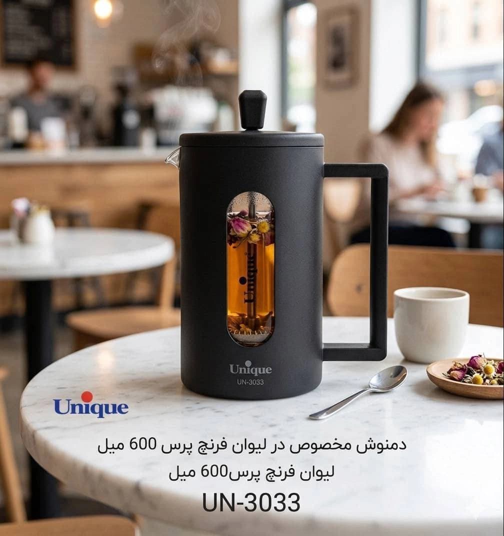 لیوان فرنچ پرس 600 میل یونیک Unique وارداتی UN-3033