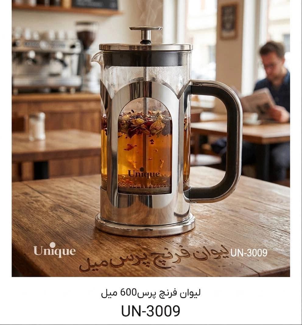 لیوان فرنچ پرس 600 میل یونیک Unique وارداتی UN-3009