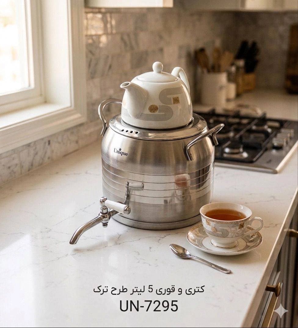 کتری و قوری 5 لیتر یونیک Unique طرح ترک کد UN-7295