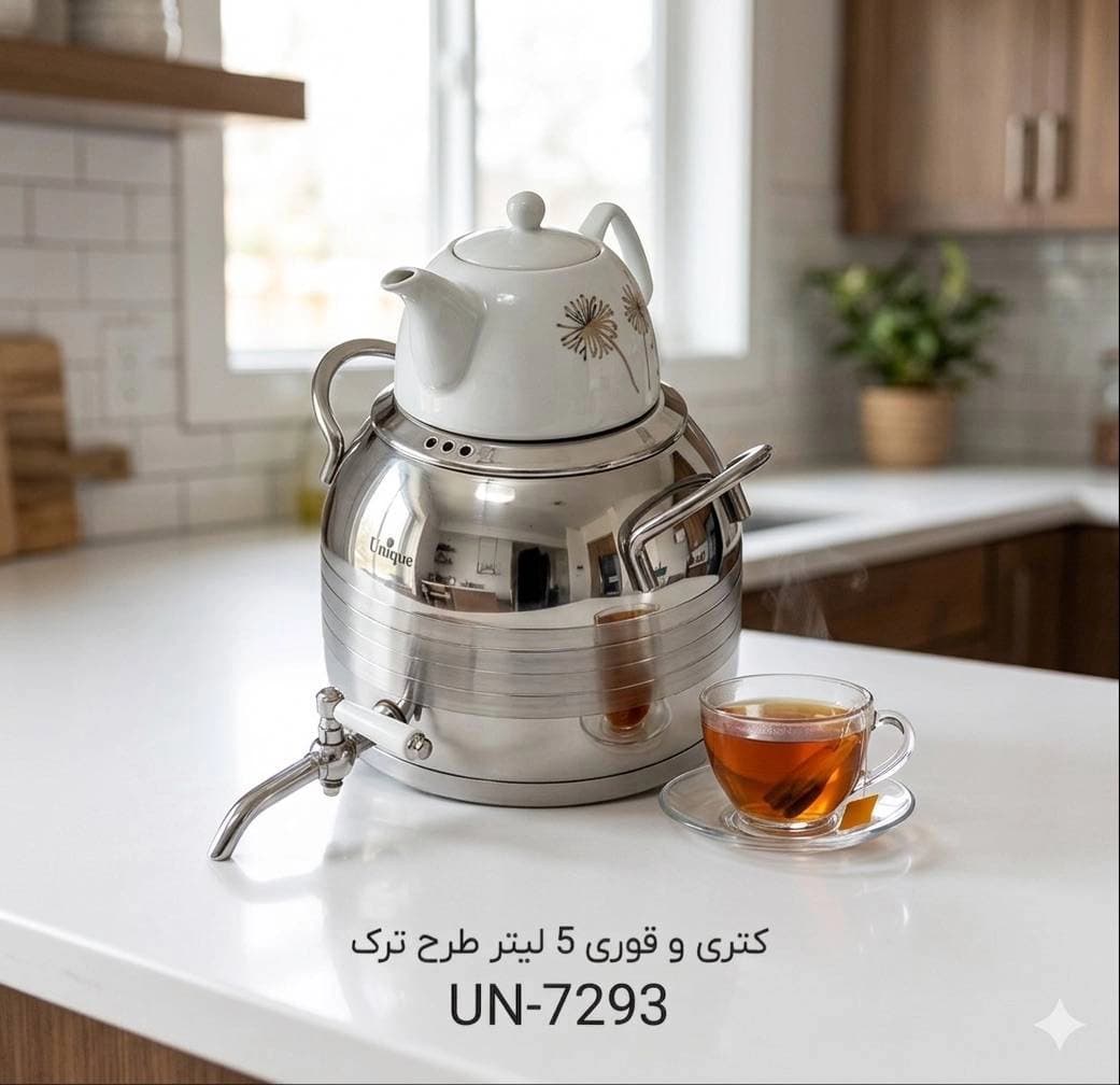 کتری و قوری 5 لیتر یونیک Unique طرح ترک کد UN-7293