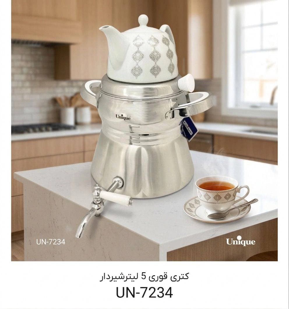 کتری و قوری 5 لیتر یونیک Unique شیر دار کد UN-7234