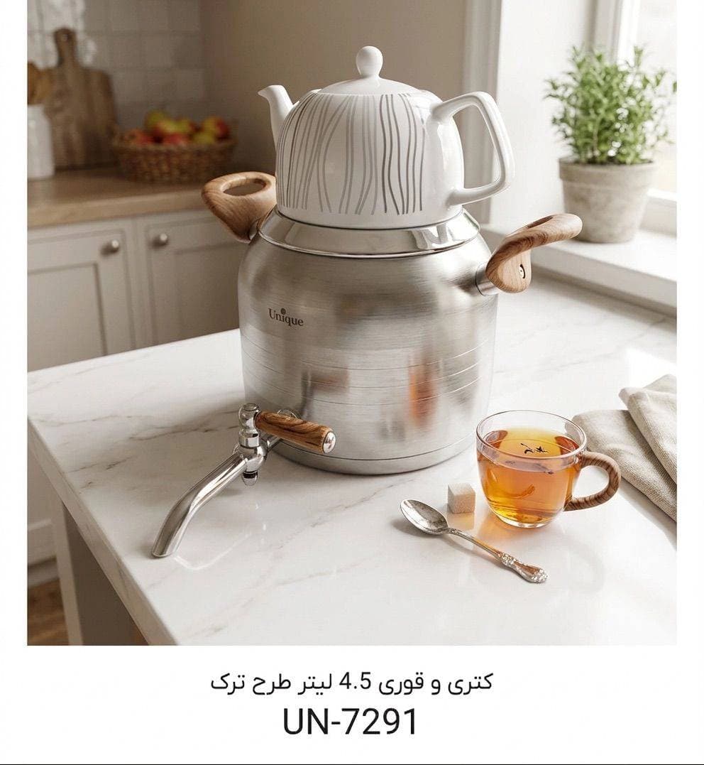 کتری و قوری 4.5 لیتر یونیک Unique طرح ترک کد UN-7591